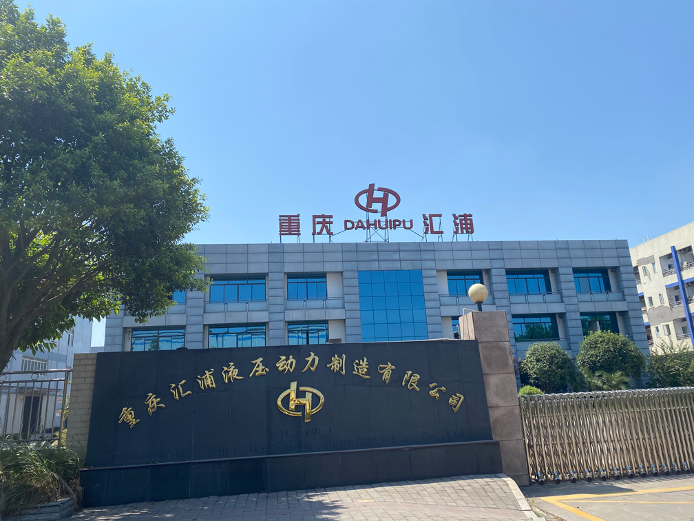 重慶固化劑地坪